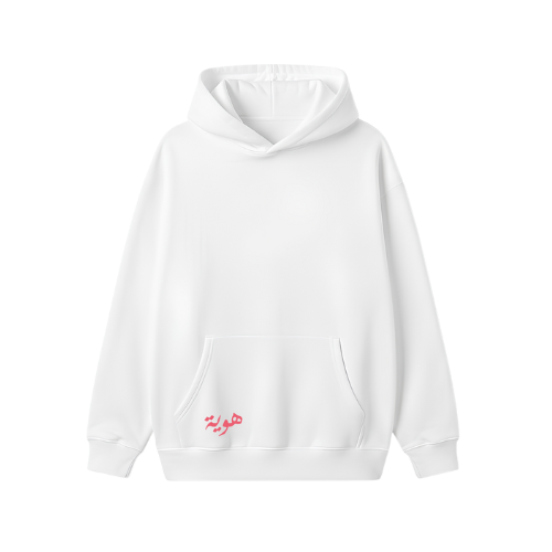 "2asr el nile" Hoodie (oversize)