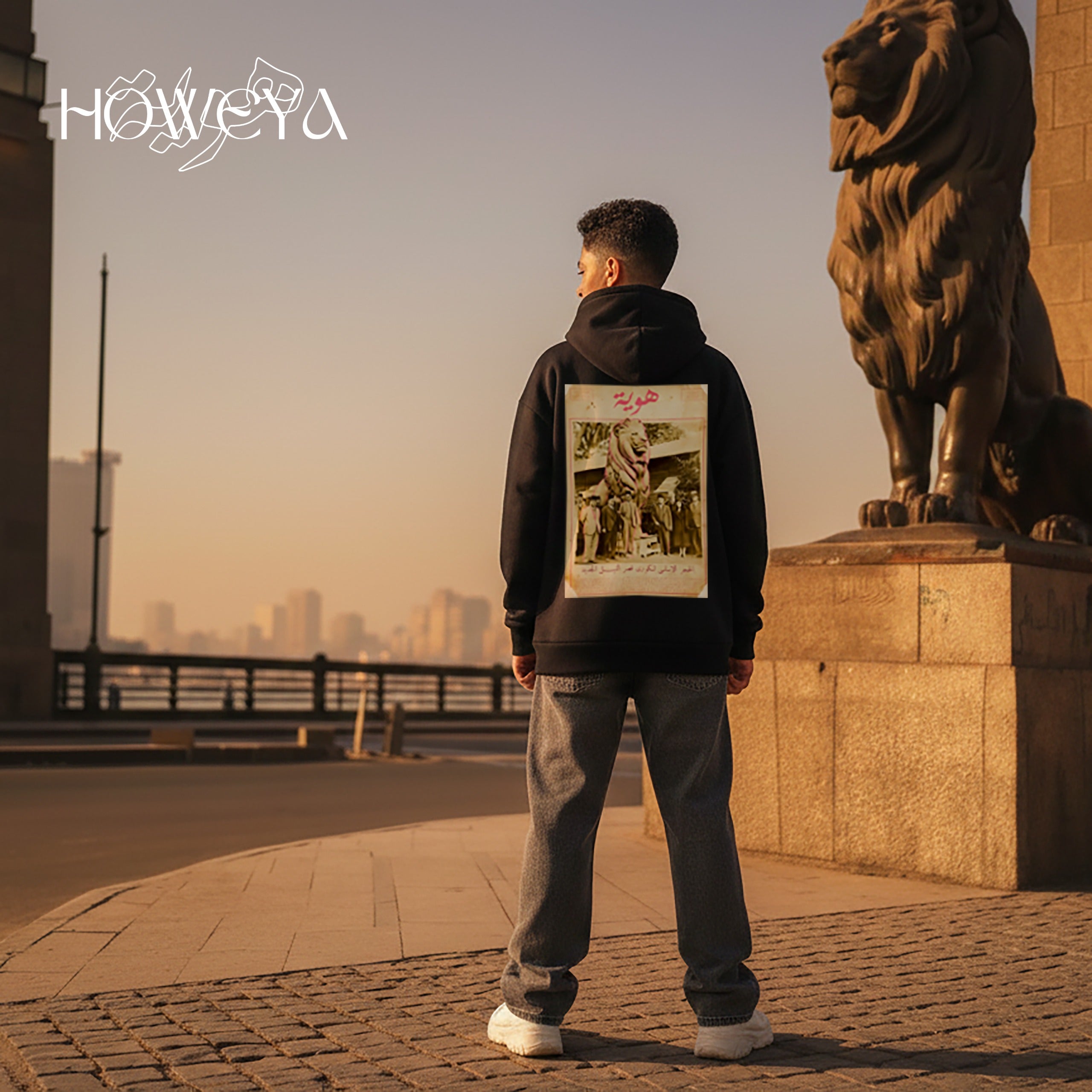 " 2asr l Nile " Hoodie (over-sized)