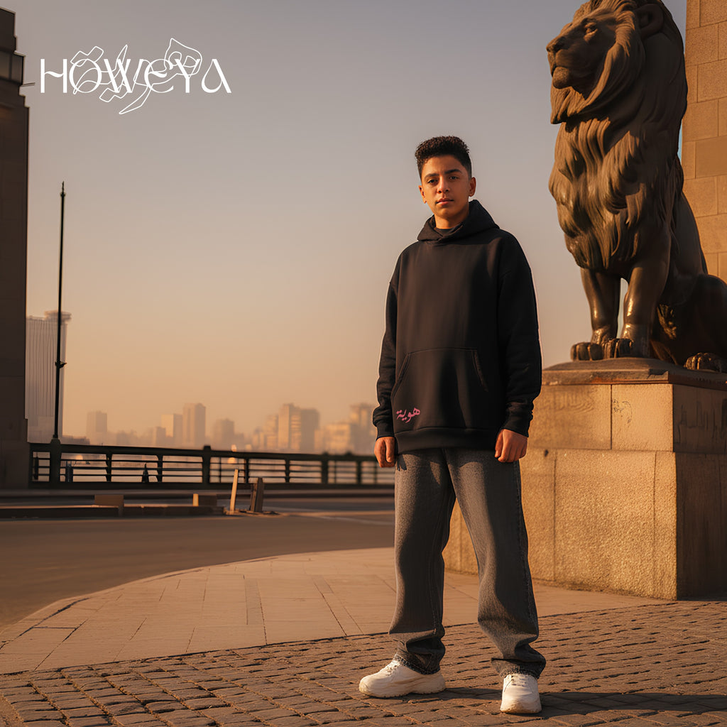 " 2asr l Nile " Hoodie (over-sized)